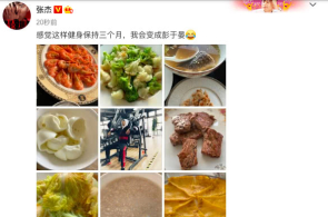 直播拆卡藏玄机退费遇艰难 专家头领警卫未成年涉赌危急